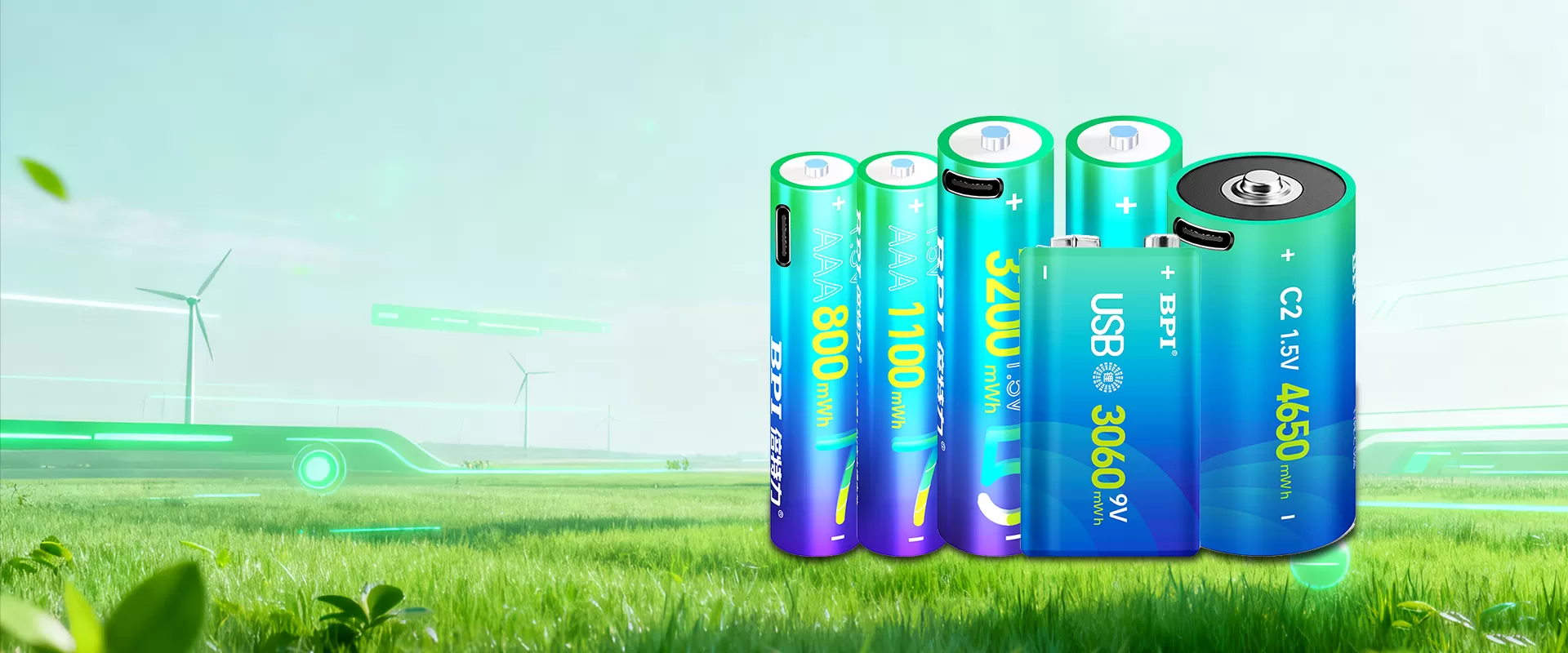 1.5V 리튬 배터리