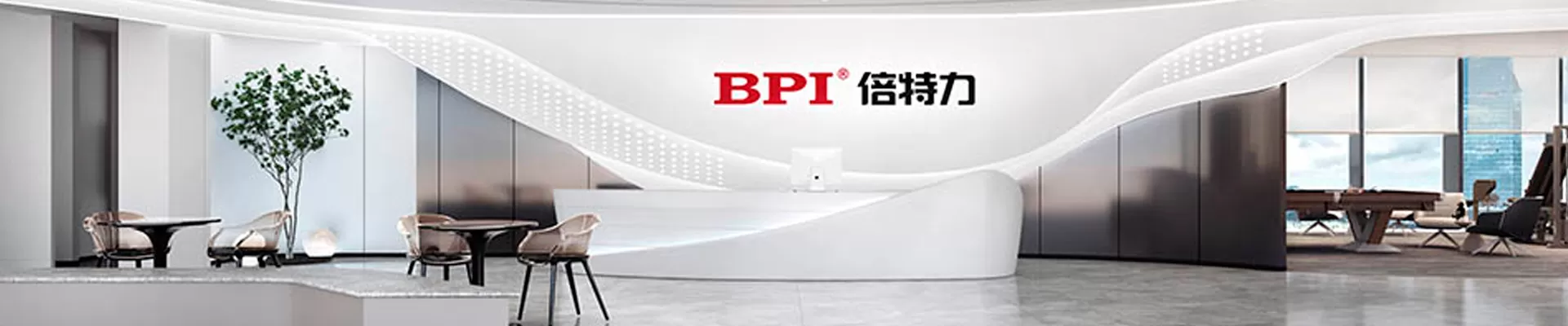 BPI 공원